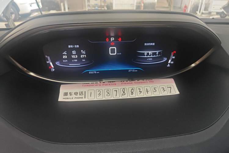 Used Peugeot 4008 2017 350THP Elite Edition Instrument Cluster