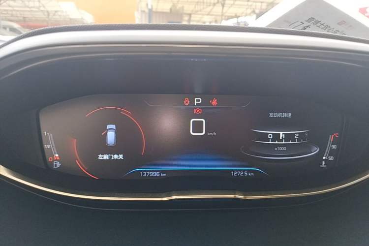 Used Peugeot 4008 2017 380THP Elite Edition Instrument Cluster