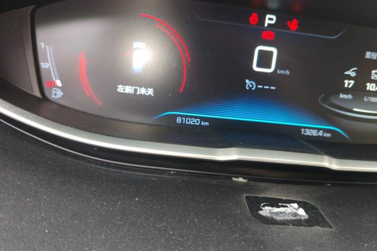 Used Peugeot 4008 2017 350THP Elite Edition Odometer Close Up