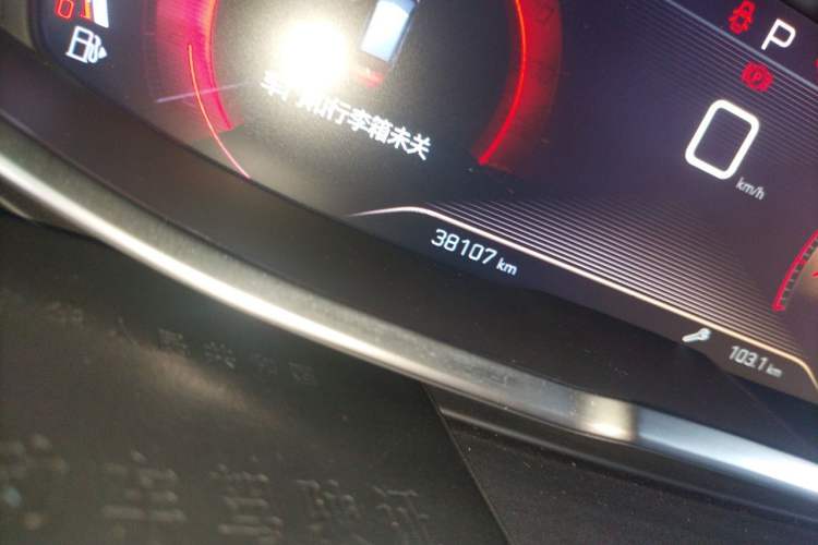 Used Peugeot 4008 2017 350THP Elite Edition Odometer Close Up