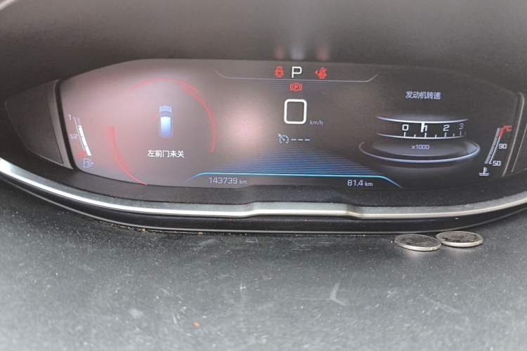 Used Peugeot 4008 2017 350THP Elite Edition Odometer Close Up