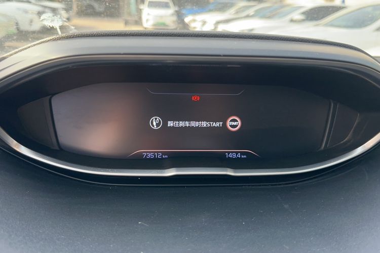 Used Peugeot 4008 2017 350THP Elite Edition Odometer Close Up