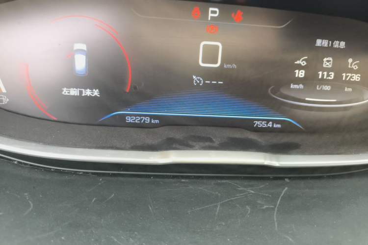 Used Peugeot 4008 2017 350THP Elite Edition Odometer Close Up