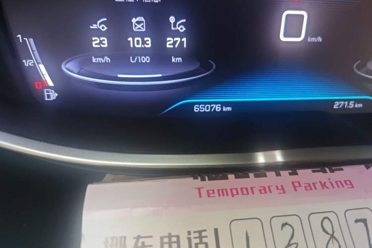 Used Peugeot 4008 2017 350THP Elite Edition Odometer Close Up