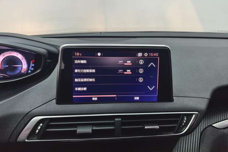 Used Peugeot 4008 2017 350THP Elite Edition Audio And AC Panel