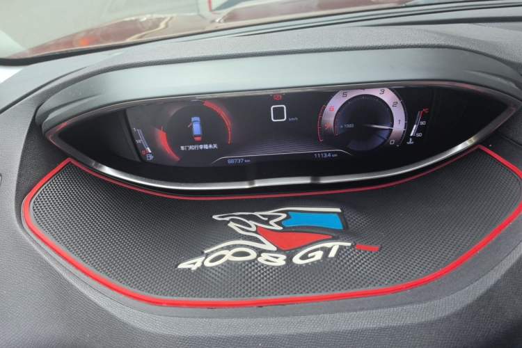 Used Peugeot 4008 2017 350THP Elite Edition Instrument Cluster