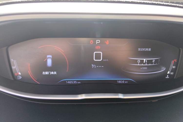 Used Peugeot 4008 2017 350THP Elite Edition Instrument Cluster