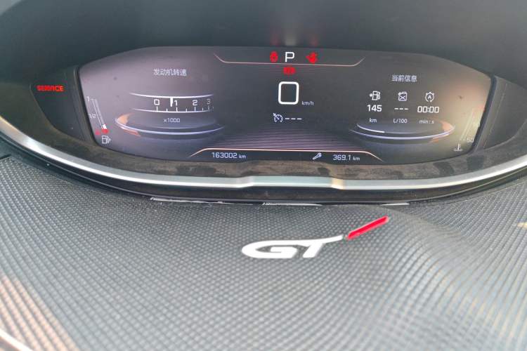 Used Peugeot 4008 2017 350THP Elite Edition Instrument Cluster