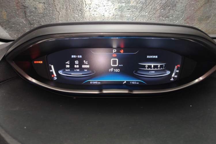 Used Peugeot 4008 2017 350THP Elite Edition Instrument Cluster
