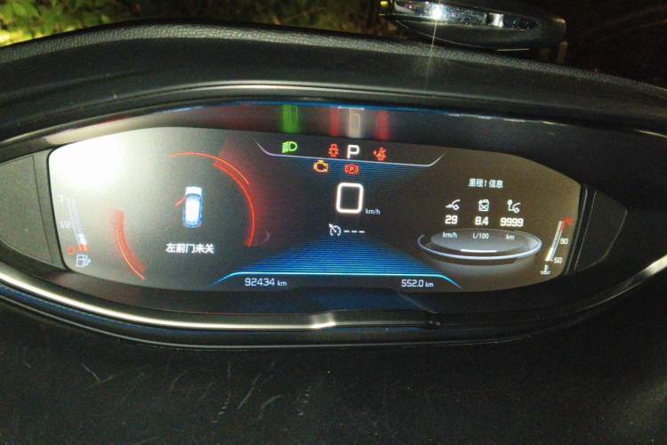 Used Peugeot 4008 2017 350THP Elite Edition Instrument Cluster