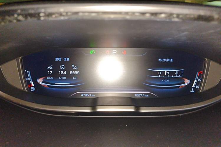 Used Peugeot 4008 2017 350THP Elite Edition Instrument Cluster
