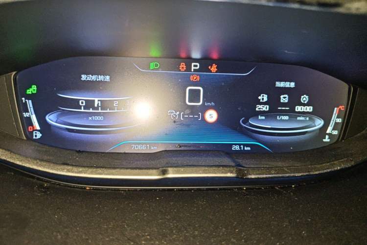 Used Peugeot 4008 2017 350THP Luxury Edition Instrument Cluster