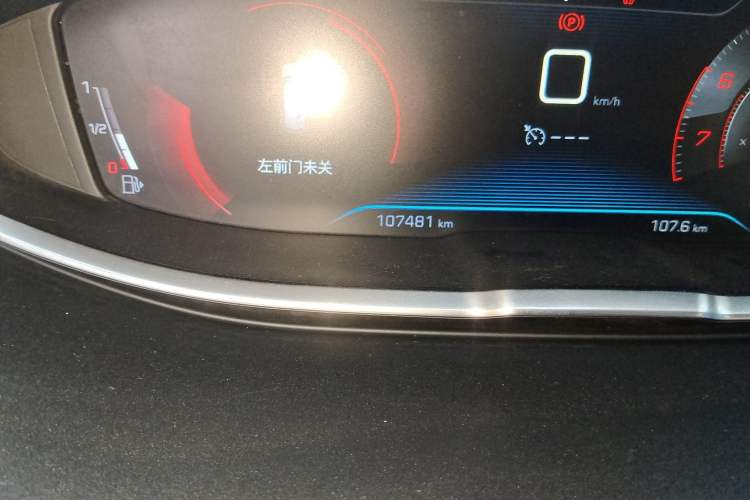 Used Peugeot 4008 2017 350THP Elite Edition Odometer Close Up