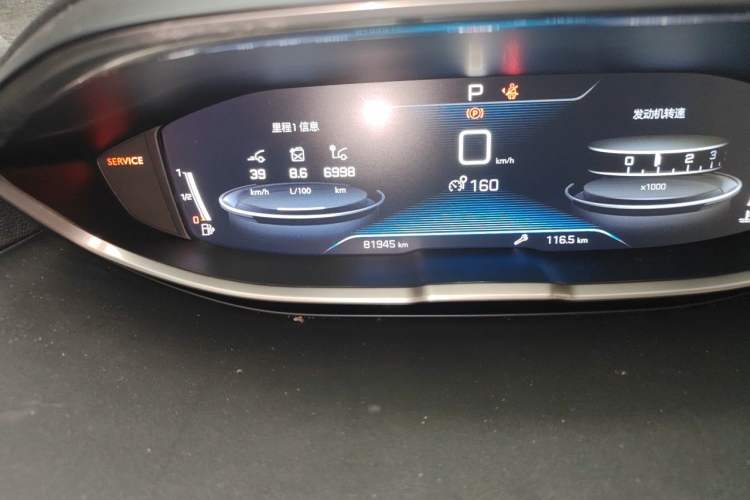 Used Peugeot 4008 2017 350THP Elite Edition Odometer Close Up