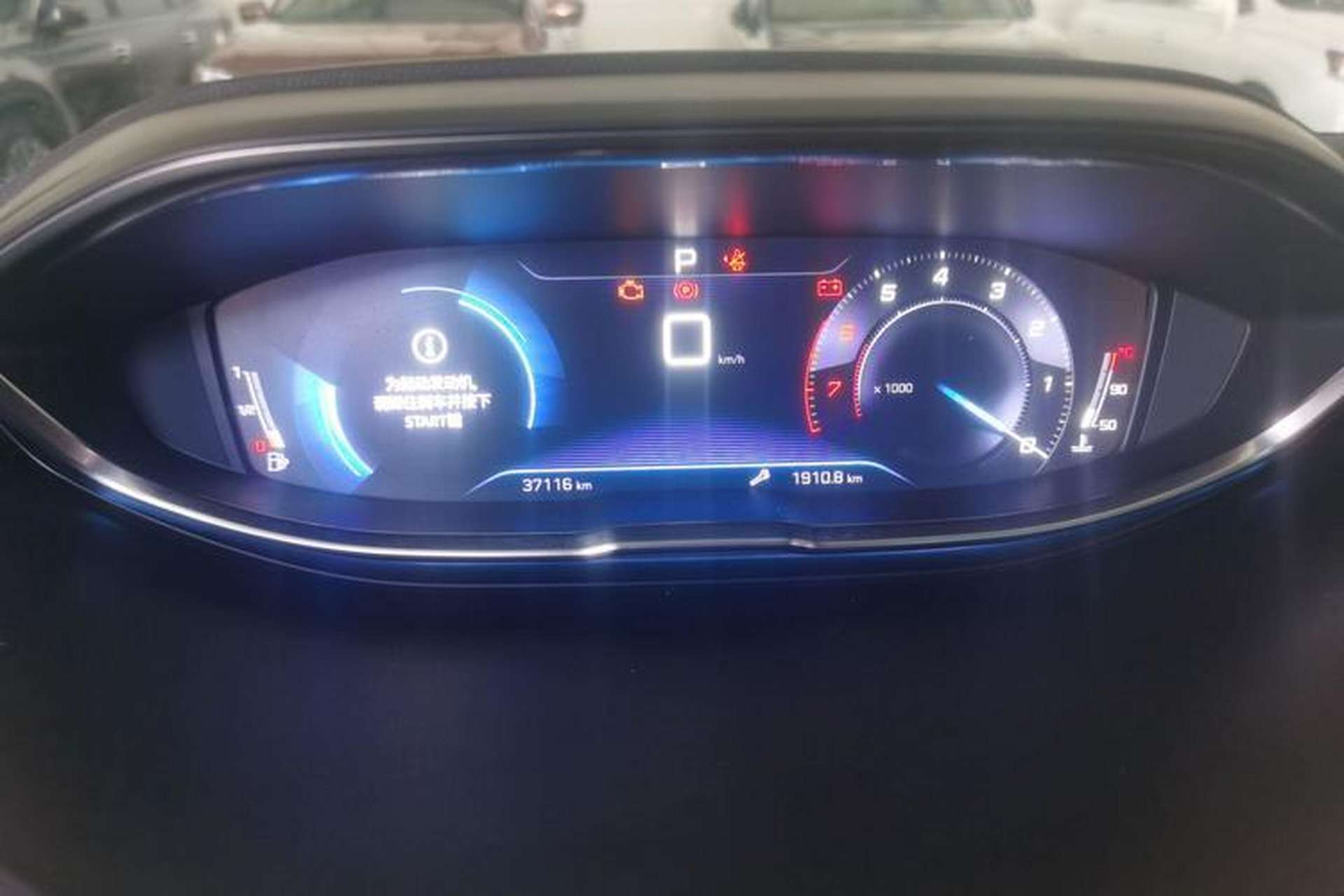 Used Peugeot 4008 2017 350THP Elite Edition Odometer Close Up