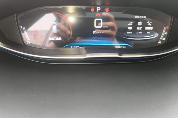 Used Peugeot 4008 2018 350THP Elite Edition Instrument Cluster
