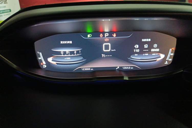 Used Peugeot 4008 2018 350THP Elite Edition Instrument Cluster