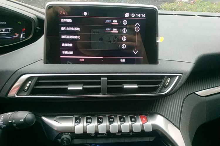 Used Peugeot 4008 2018 350THP Elite Edition Audio And AC Panel