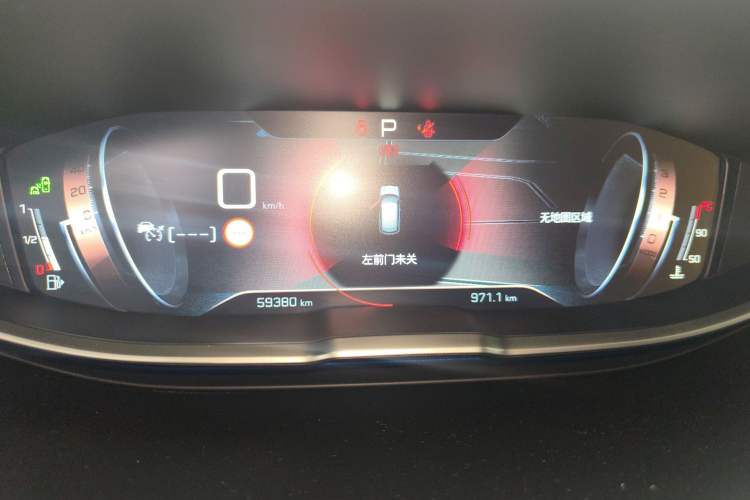 Used Peugeot 4008 2018 380THP Luxury GT Edition Instrument Cluster