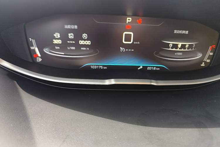 Used Peugeot 4008 2018 350THP Elite Edition Instrument Cluster