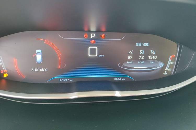 Used Peugeot 4008 2018 350THP Elite Edition Instrument Cluster