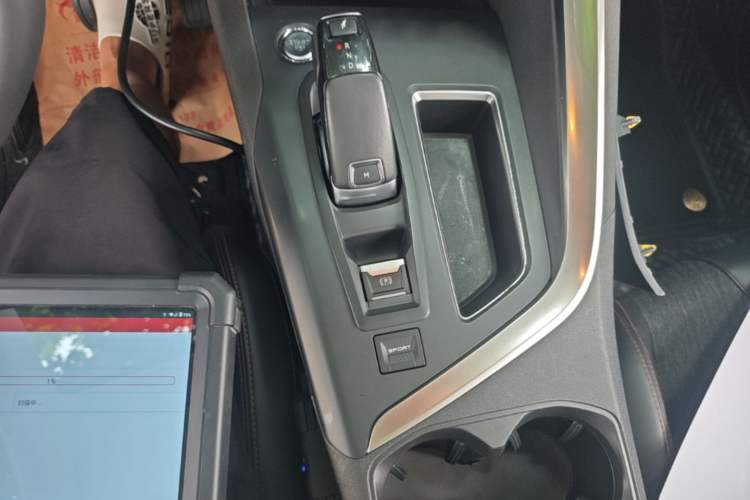 Used Peugeot 4008 2018 350THP Elite Edition Gear Lever