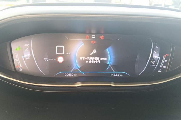 Used Peugeot 4008 2018 350THP Luxury Edition Instrument Cluster