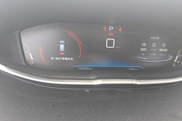 Used Peugeot 4008 2018 350THP Elite Edition Instrument Cluster
