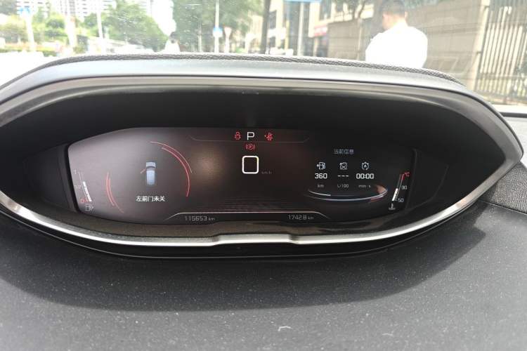 Used Peugeot 4008 2018 350THP Elite Edition Instrument Cluster