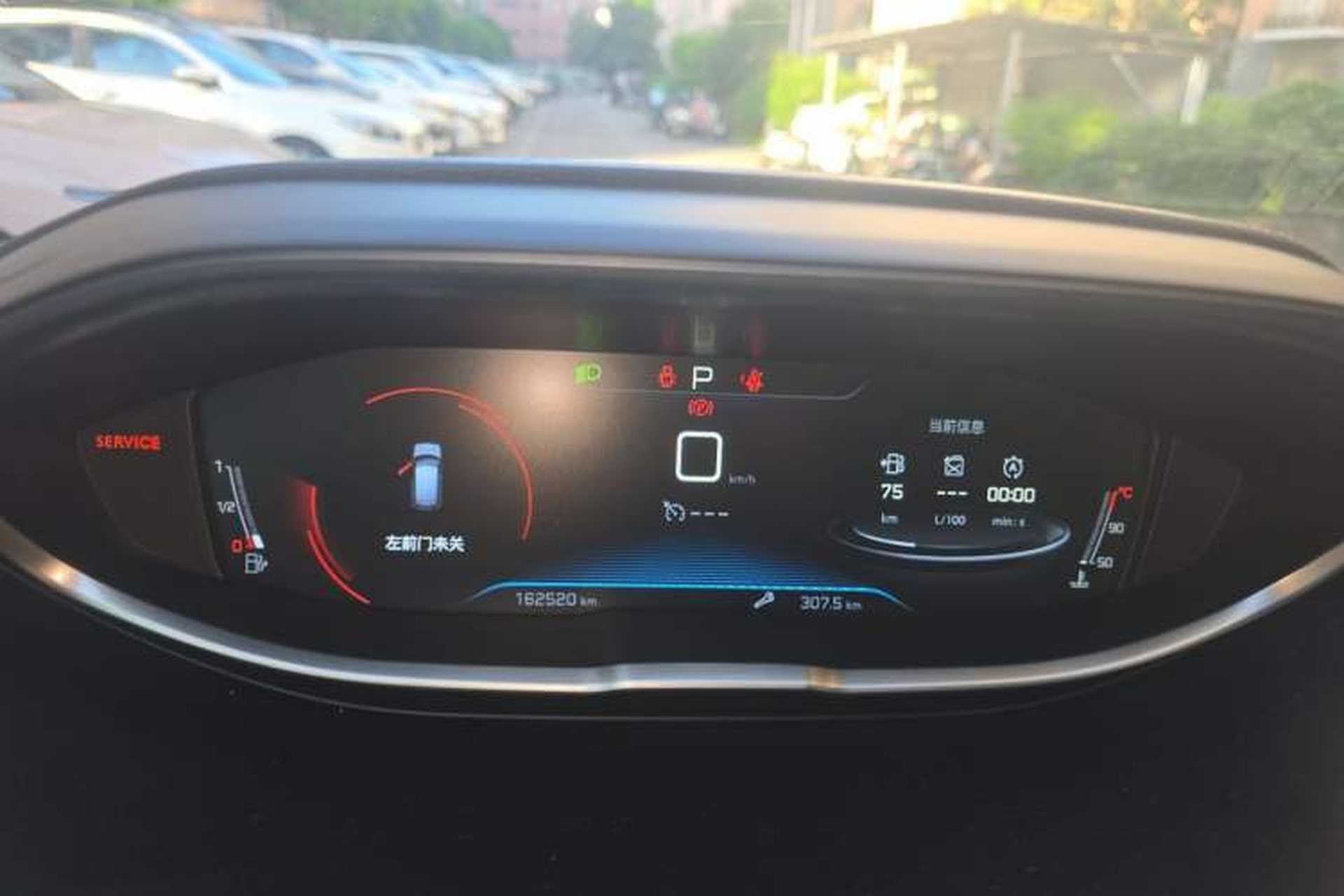 Used Peugeot 4008 2018 350THP Elite Edition Instrument Cluster