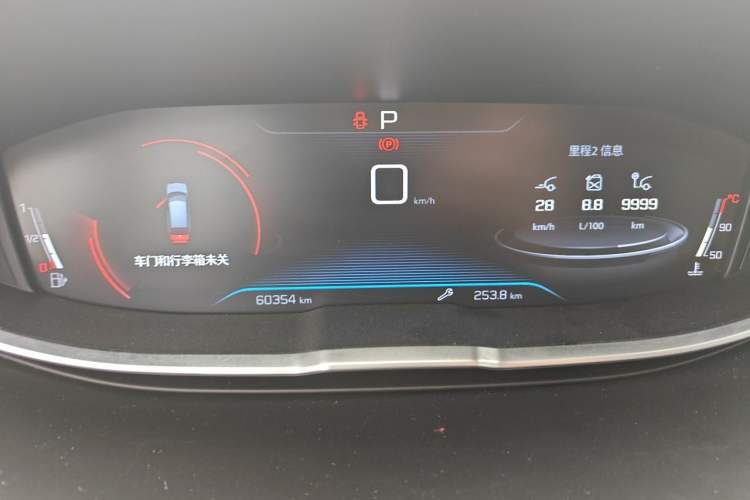 Used Peugeot 4008 2018 350THP Elite Edition Instrument Cluster