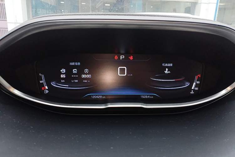 Used Peugeot 4008 2018 350THP Elite Edition Instrument Cluster