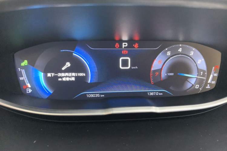 Used Peugeot 4008 2018 350THP Luxury Edition Instrument Cluster