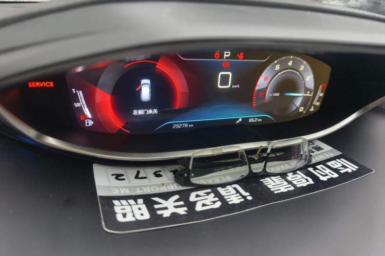 Used Peugeot 4008 2018 380THP Elite Edition Instrument Cluster