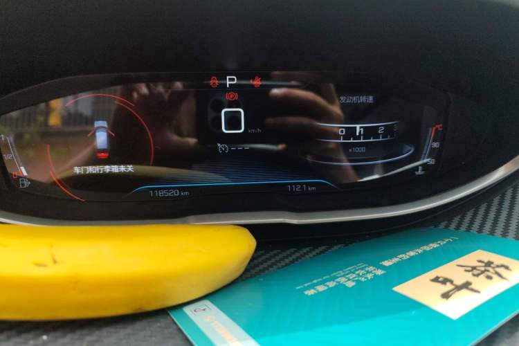 Used Peugeot 4008 2018 350THP Elite Edition Instrument Cluster