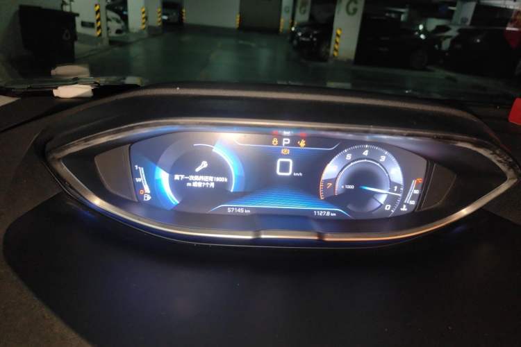 Used Peugeot 4008 2018 350THP Elite Edition Instrument Cluster