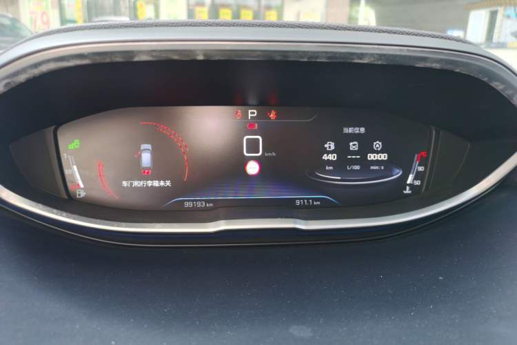 Used Peugeot 4008 2018 350THP Luxury Edition Instrument Cluster