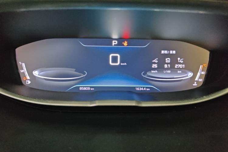 Used Peugeot 4008 2018 350THP Elite Edition Instrument Cluster