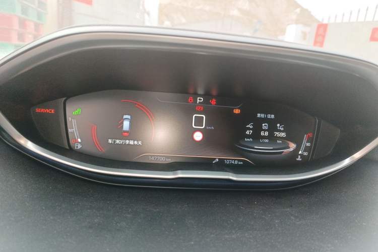 Used Peugeot 4008 2018 380THP Luxury GT Edition Instrument Cluster