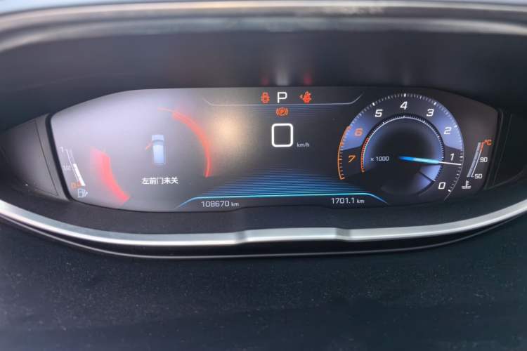 Used Peugeot 4008 2018 350THP Elite Edition Instrument Cluster