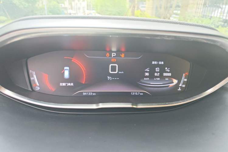 Used Peugeot 4008 2018 350THP Elite Edition Instrument Cluster