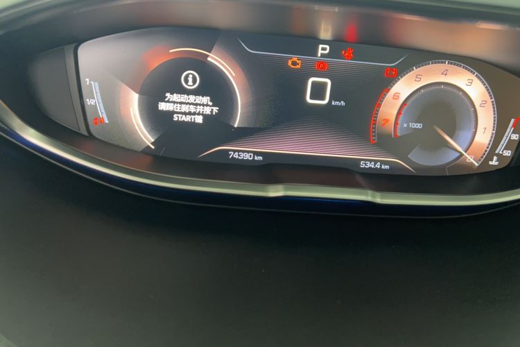 Used Peugeot 4008 2018 350THP Elite Edition Odometer Close Up