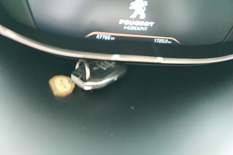 Used Peugeot 4008 2018 350THP Elite Edition Vehicle Key