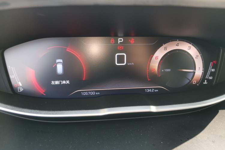 Used Peugeot 4008 2019 360THP BLACKPACK Obsidian Edition Instrument Cluster
