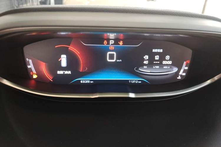 Used Peugeot 4008 2019 350THP First Edition Instrument Cluster