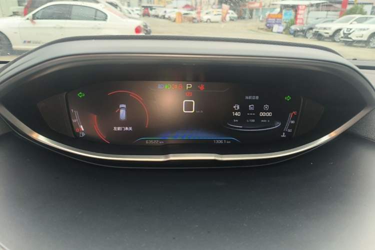 Used Peugeot 4008 2019 350THP First Edition Instrument Cluster