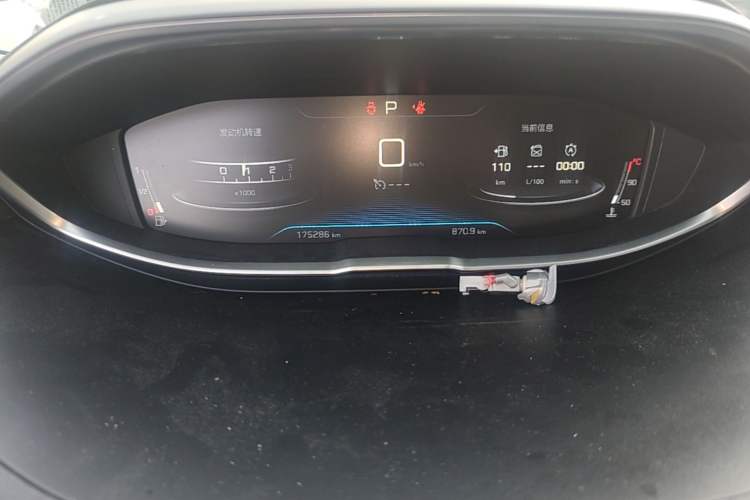 Used Peugeot 4008 2019 350THP First Edition Instrument Cluster
