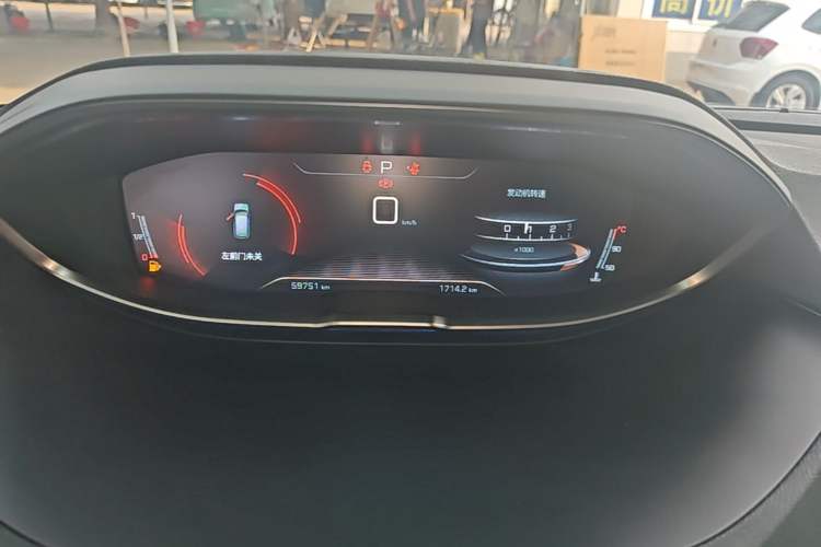 Used Peugeot 4008 2019 350THP First Edition Instrument Cluster