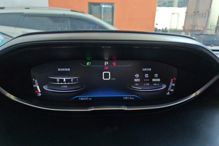 Used Peugeot 4008 2019 350THP First Edition Odometer Close Up