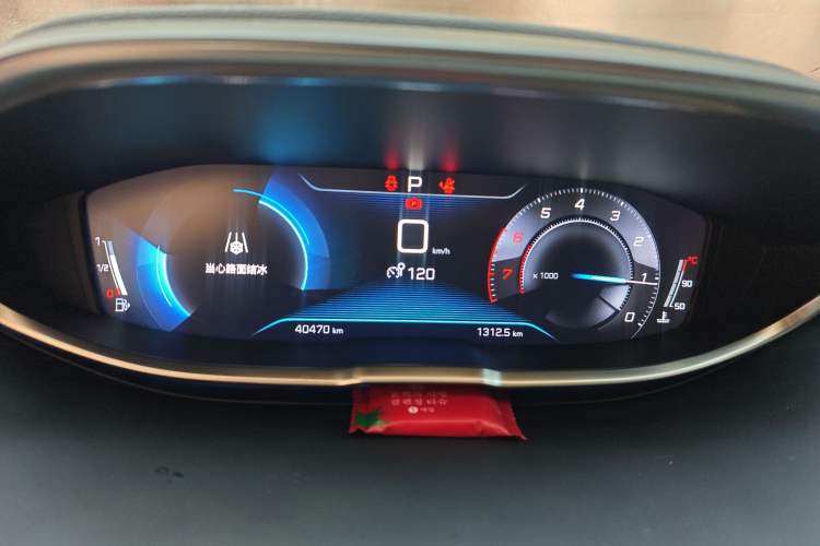 Used Peugeot 4008 2019 400THP First Edition Instrument Cluster